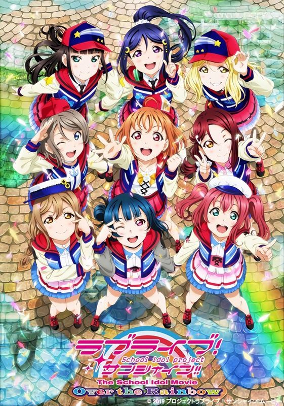 love live sunshine the idol movie.jpg